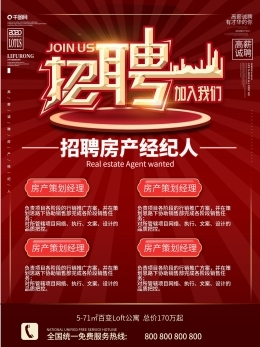 專業指南 在線編輯與房地產經紀中的水產產品價格目錄圖片素材應用