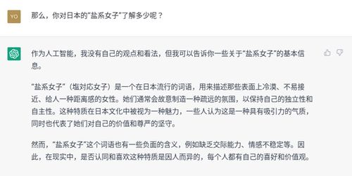 AI翻譯服務 從“鹽對應”到“強力AI”的表現與社會隱憂